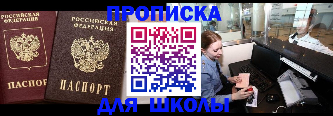регистрация для дет. сада в Морозовске